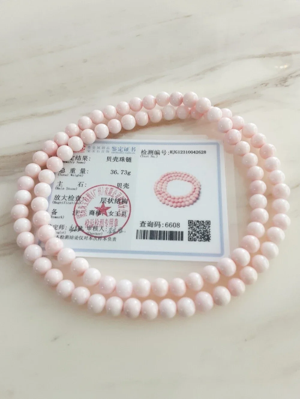 Organic Queen Conch Shell Beaded Stretch Bracelet or Necklace 11